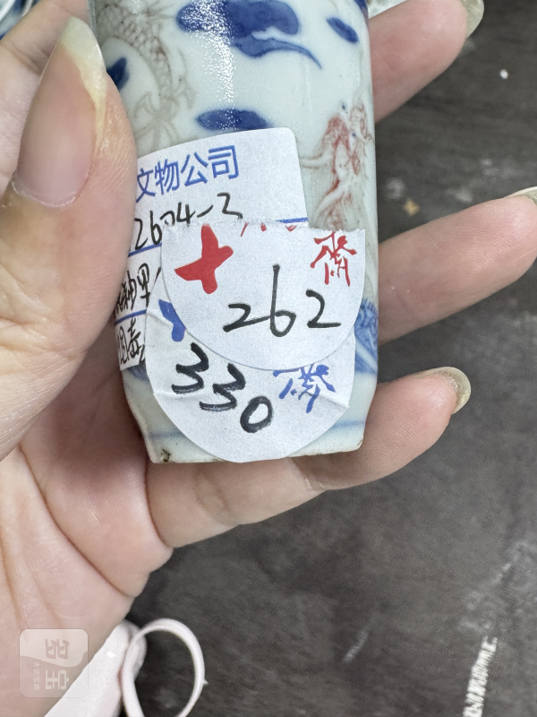 清 青花釉里红双龙戏珠纹烟壶 - 图2